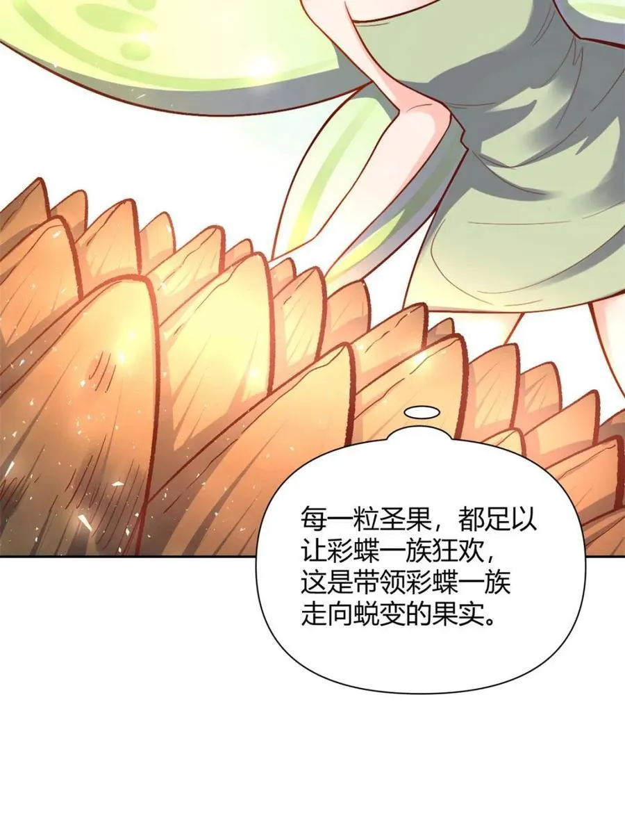 第506话 506话 第48页