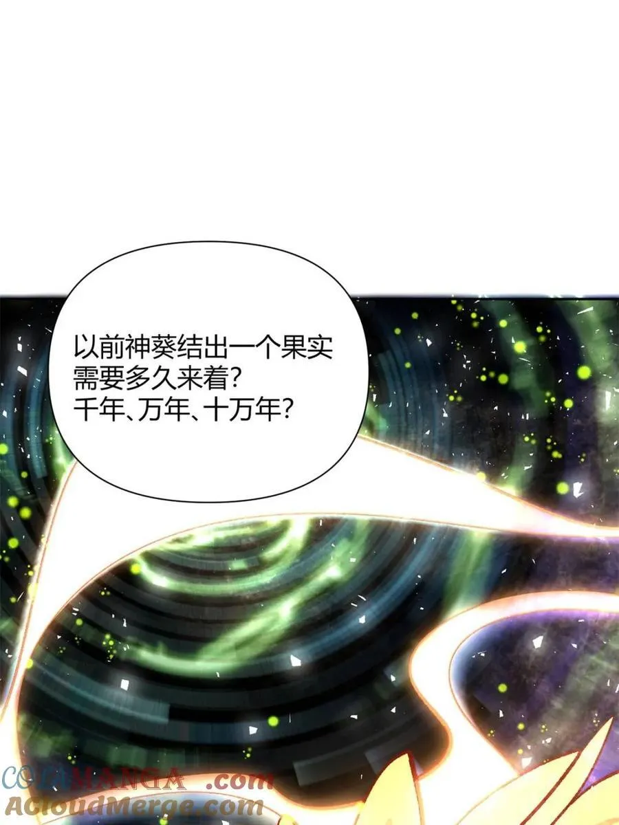 第506话 506话 第49页