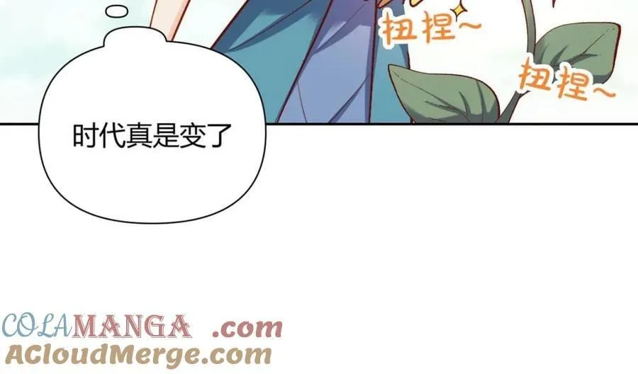第506话 506话 第52页