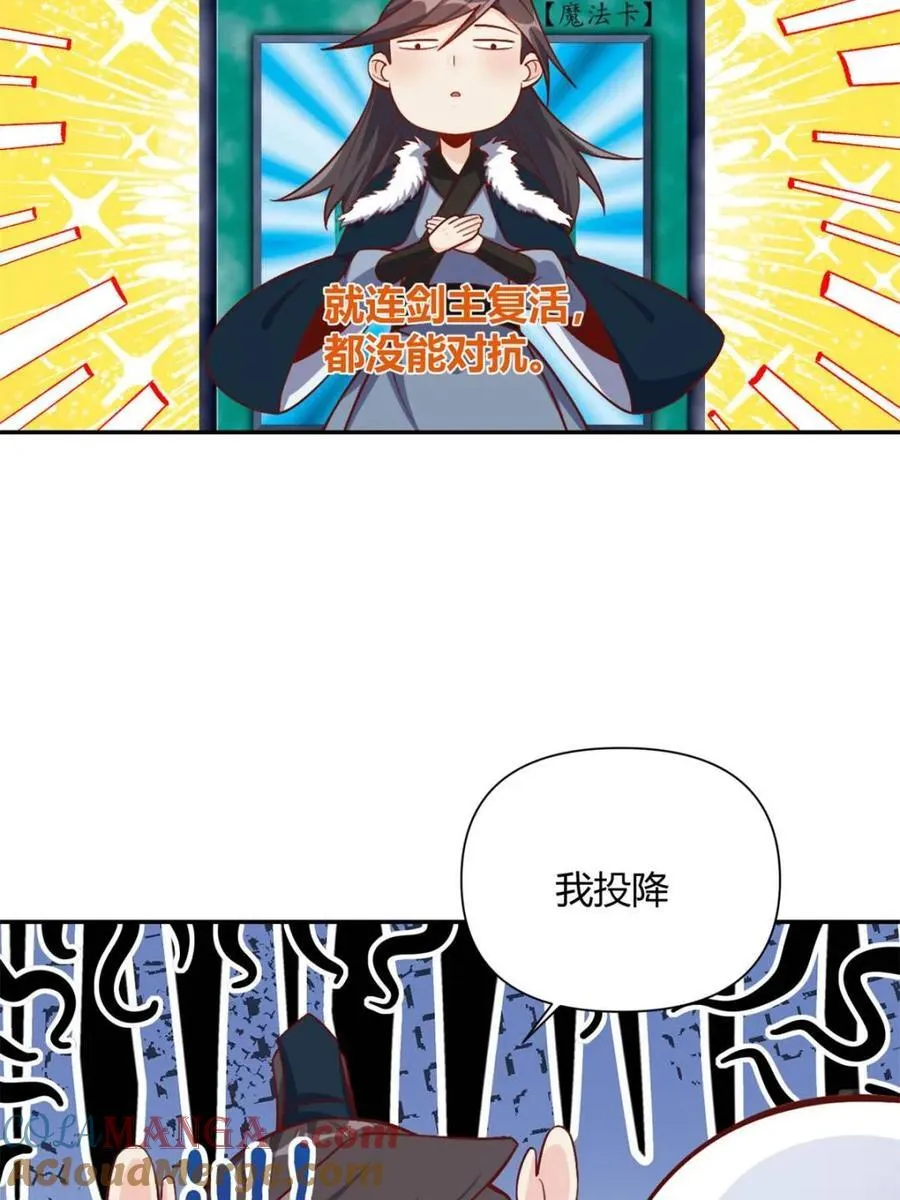 第506话 506话 第61页