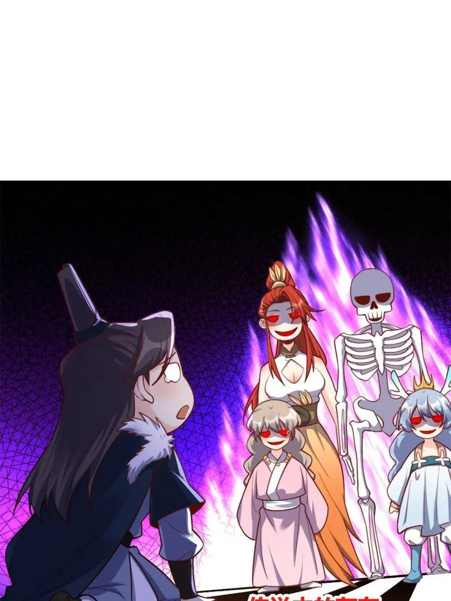 第506话 506话 第63页