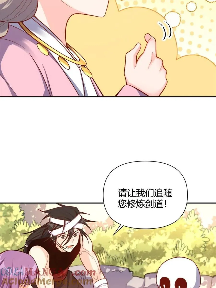 第506话 506话 第70页