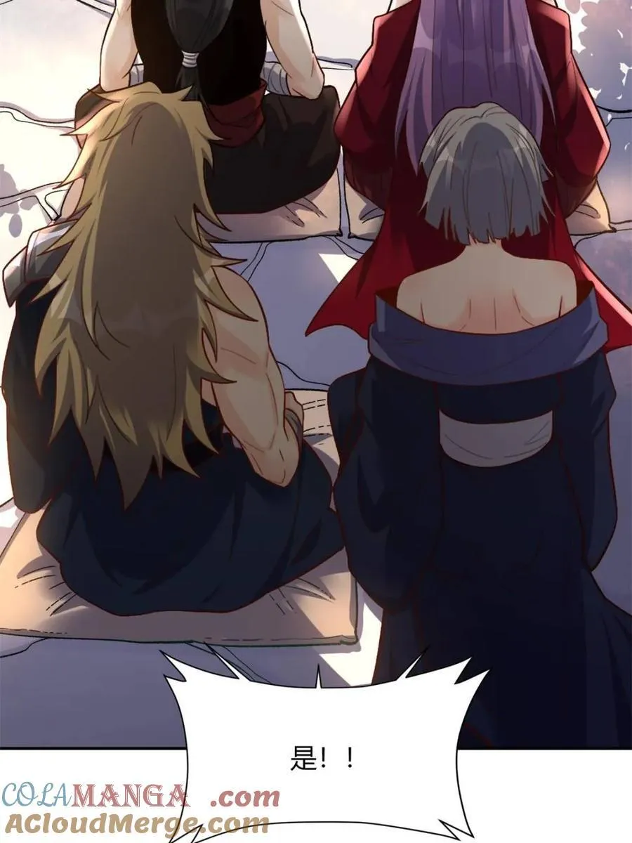 第506话 506话 第73页