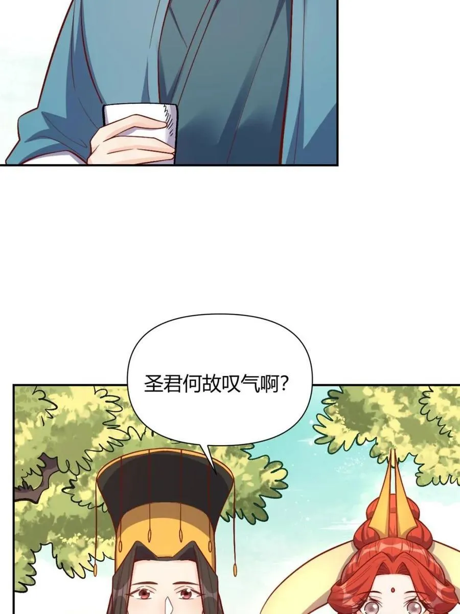第507话 507话 第5页