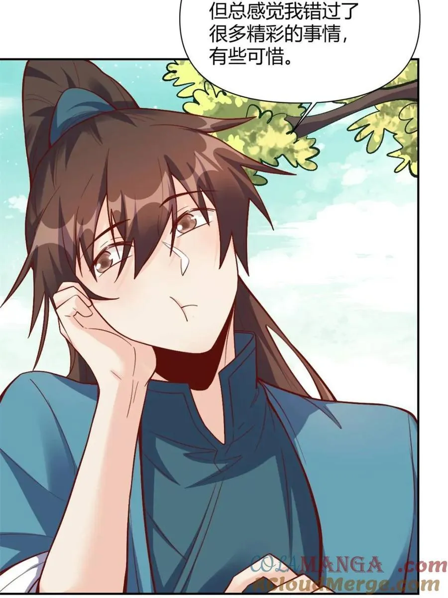 第507话 507话 第7页