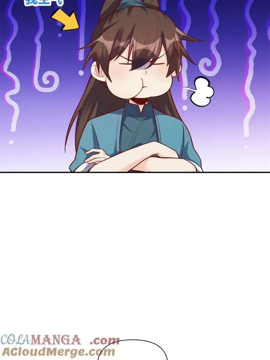 第507话 507话 第10页