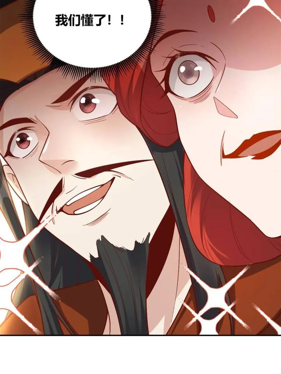 第507话 507话 第12页