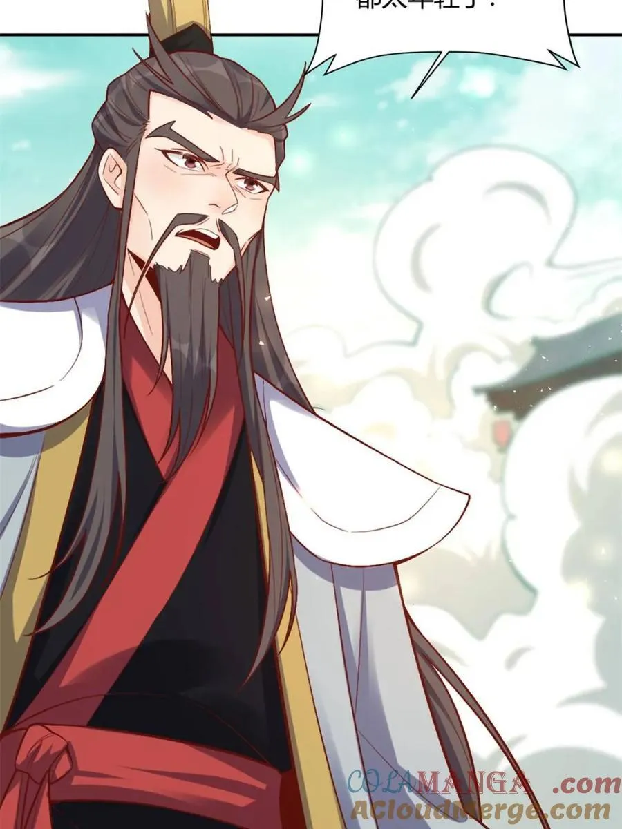 第507话 507话 第19页