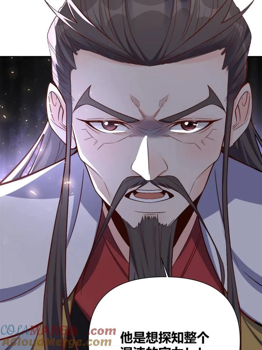 第507话 507话 第22页