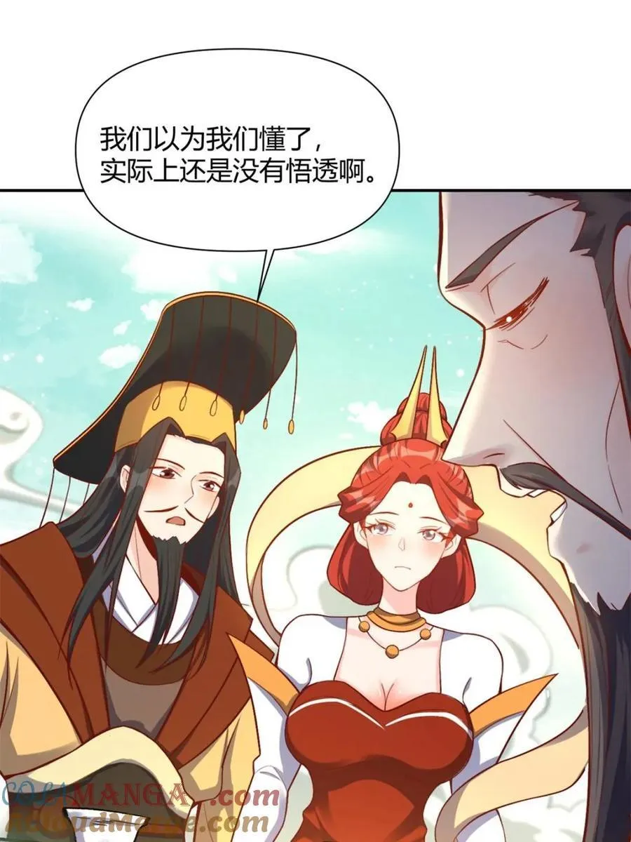 第507话 507话 第25页