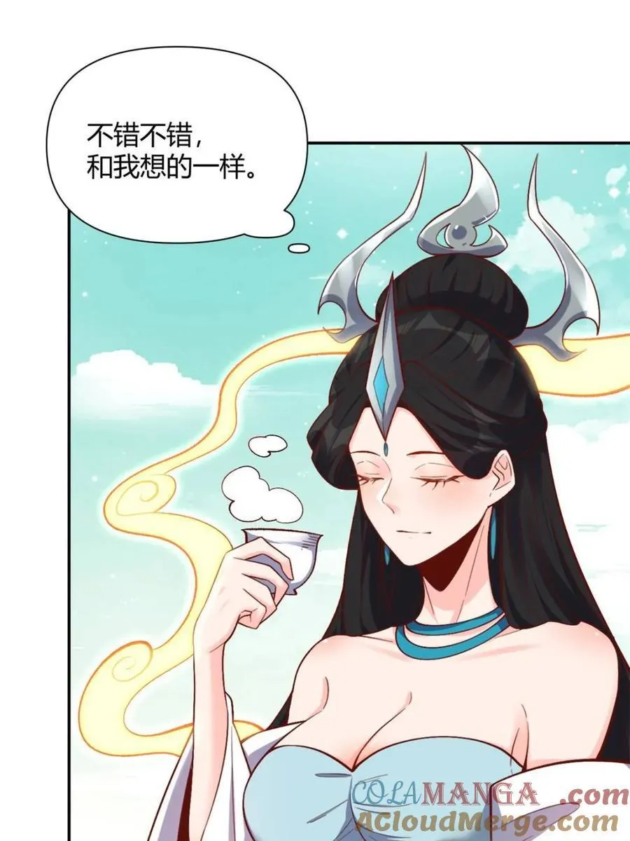 第507话 507话 第28页