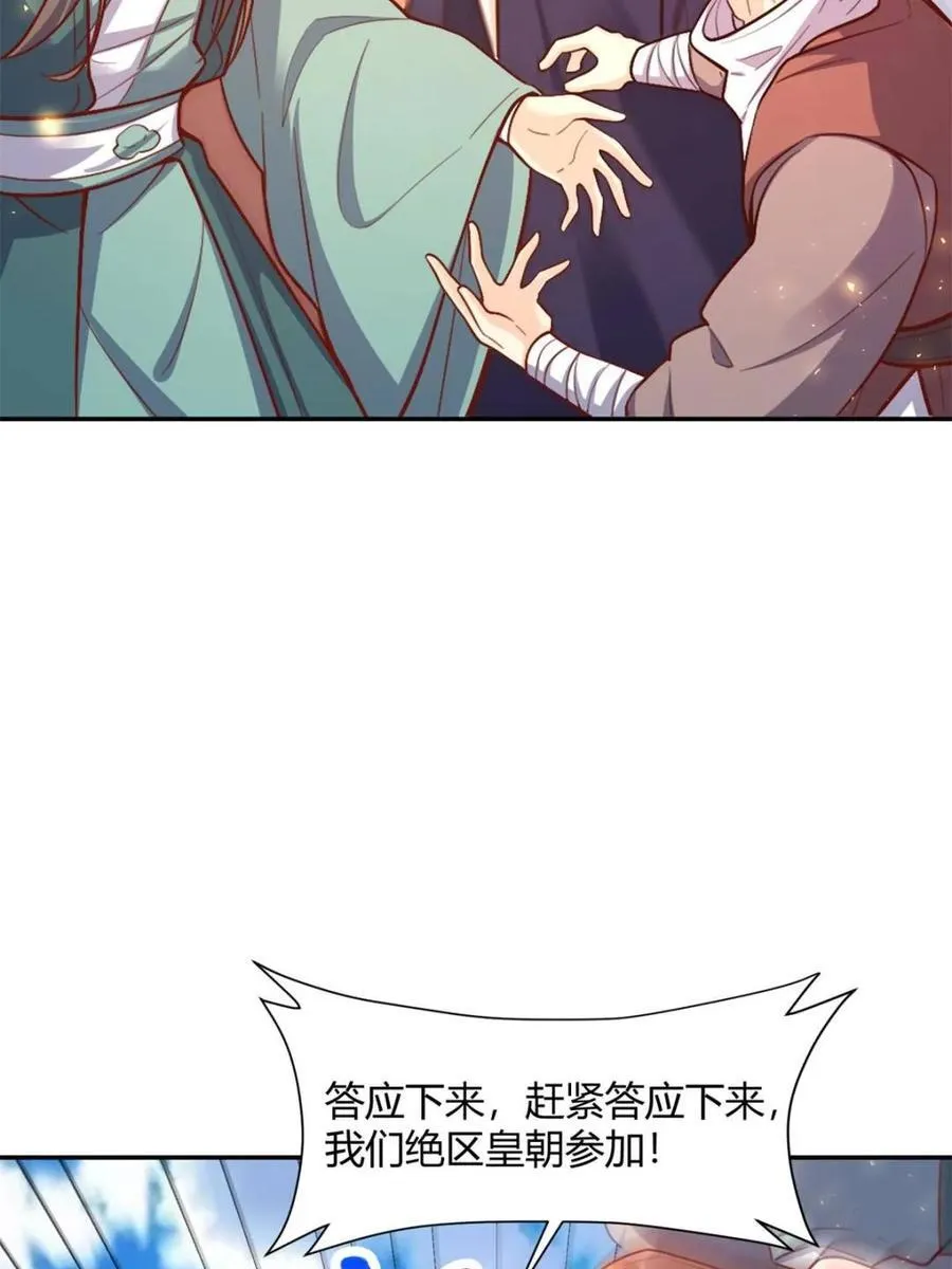 第507话 507话 第35页