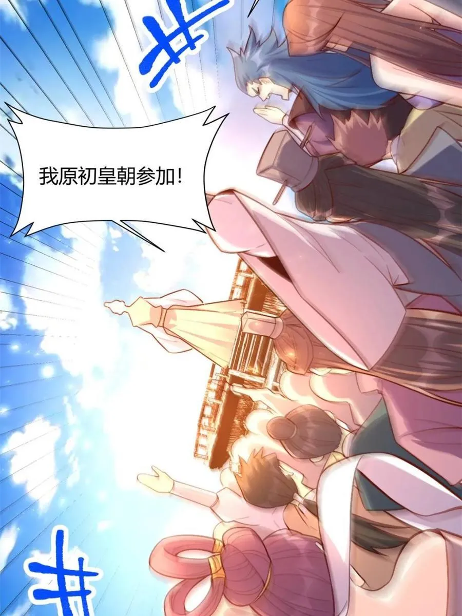 第507话 507话 第36页