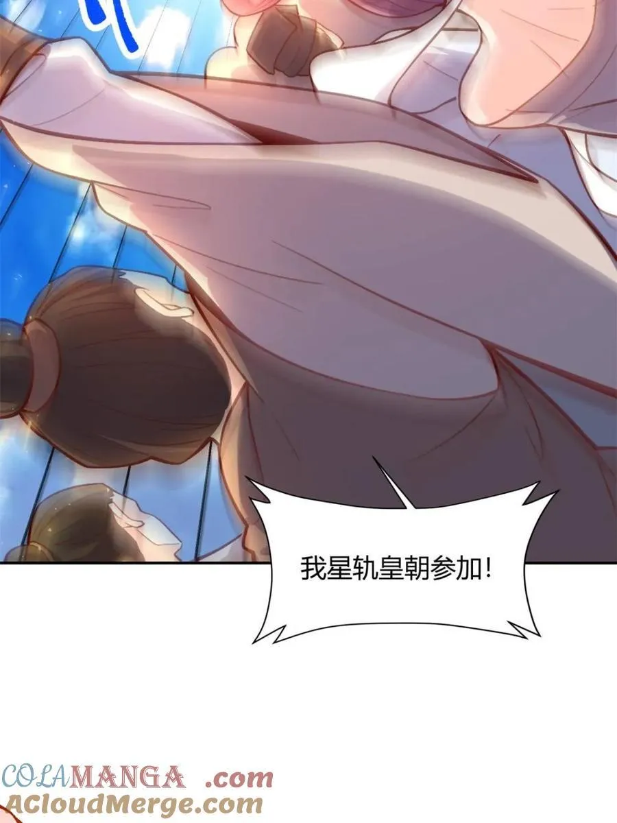 第507话 507话 第37页