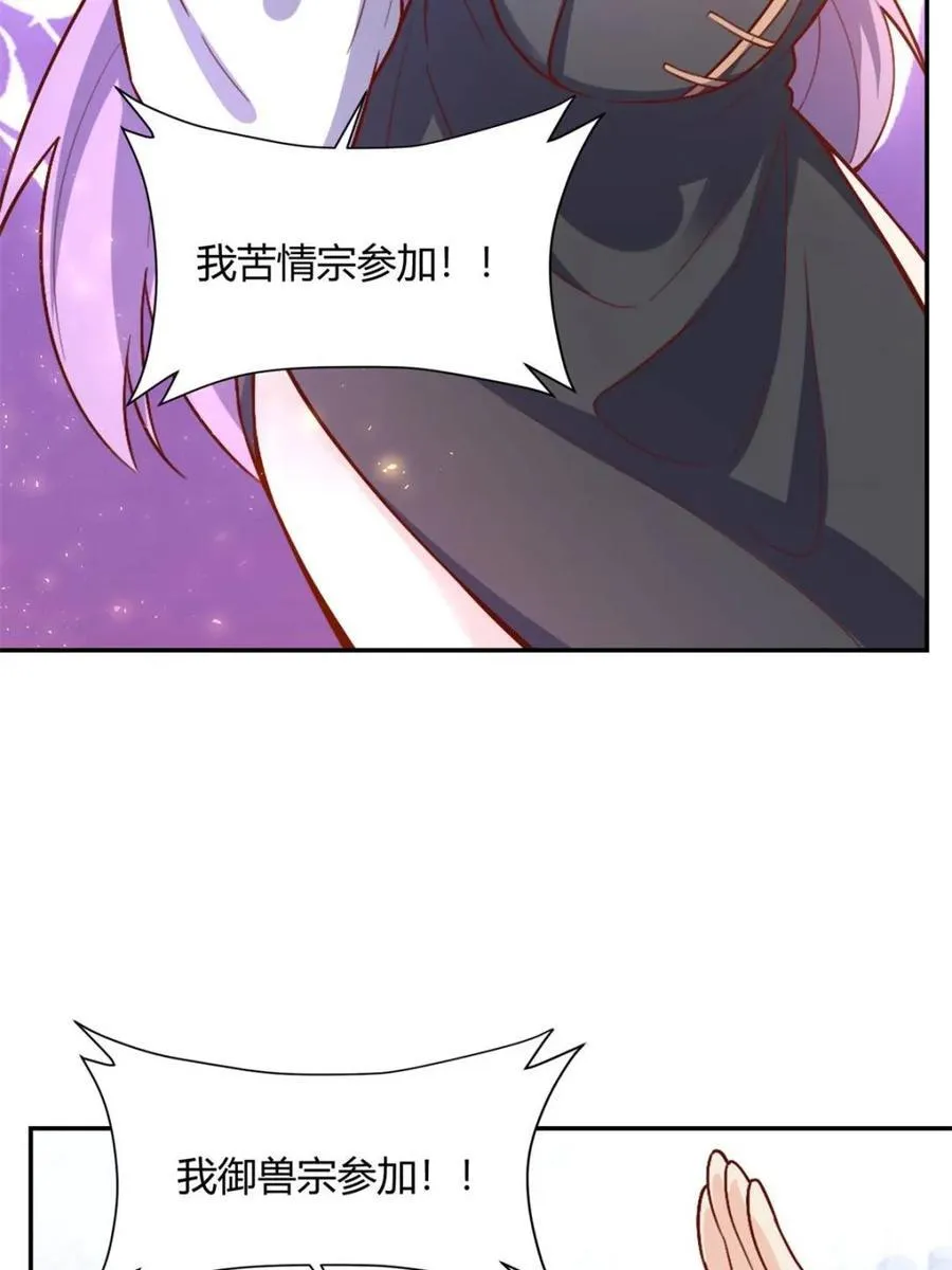 第507话 507话 第39页