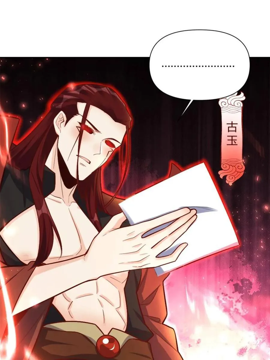 第507话 507话 第42页
