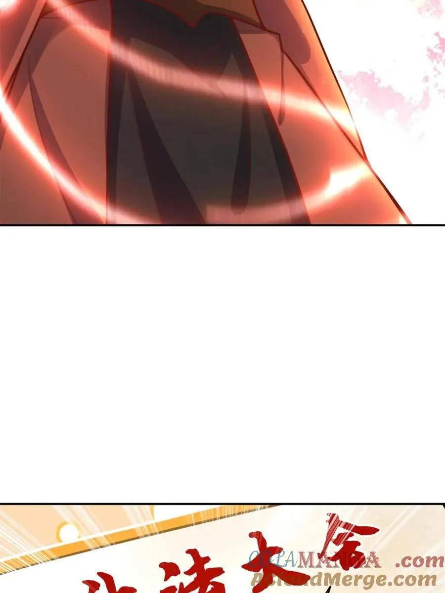 第507话 507话 第43页
