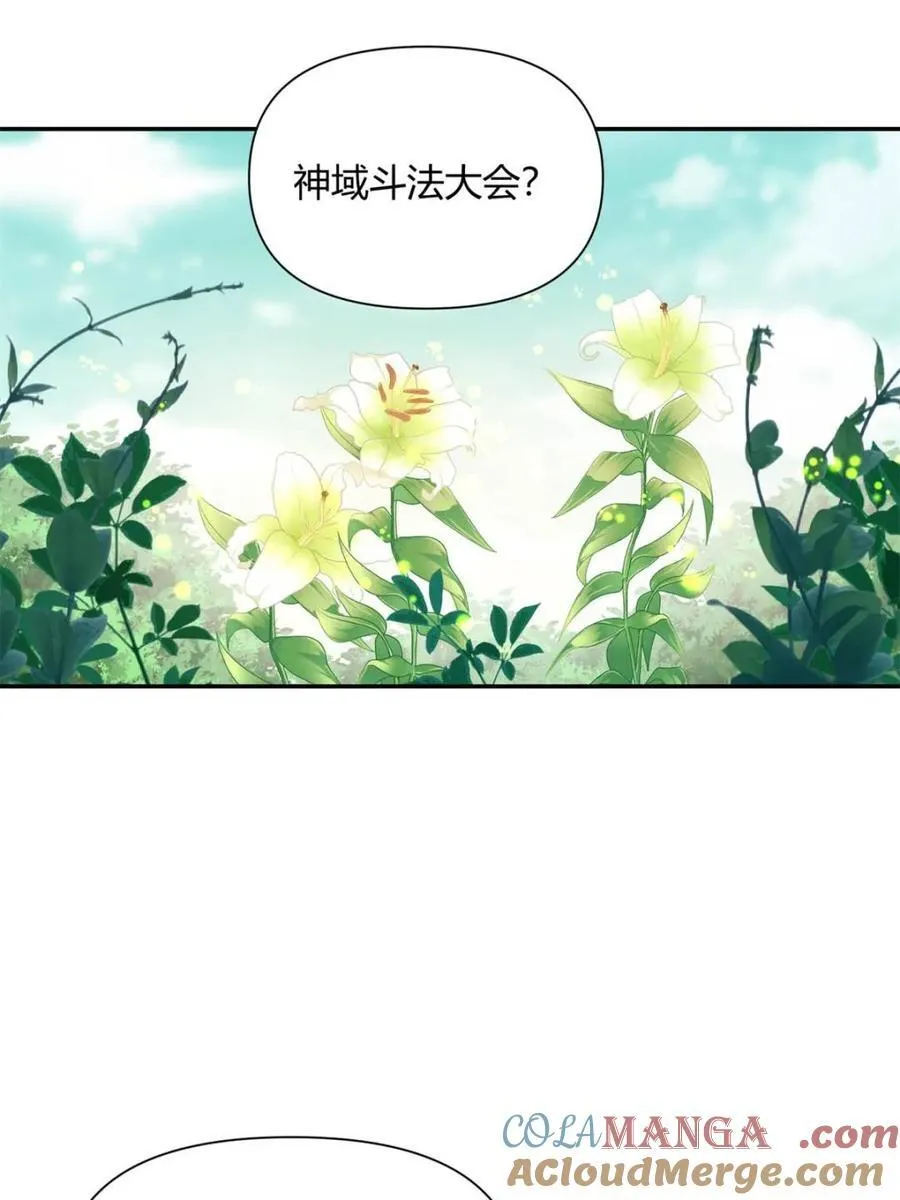 第507话 507话 第61页
