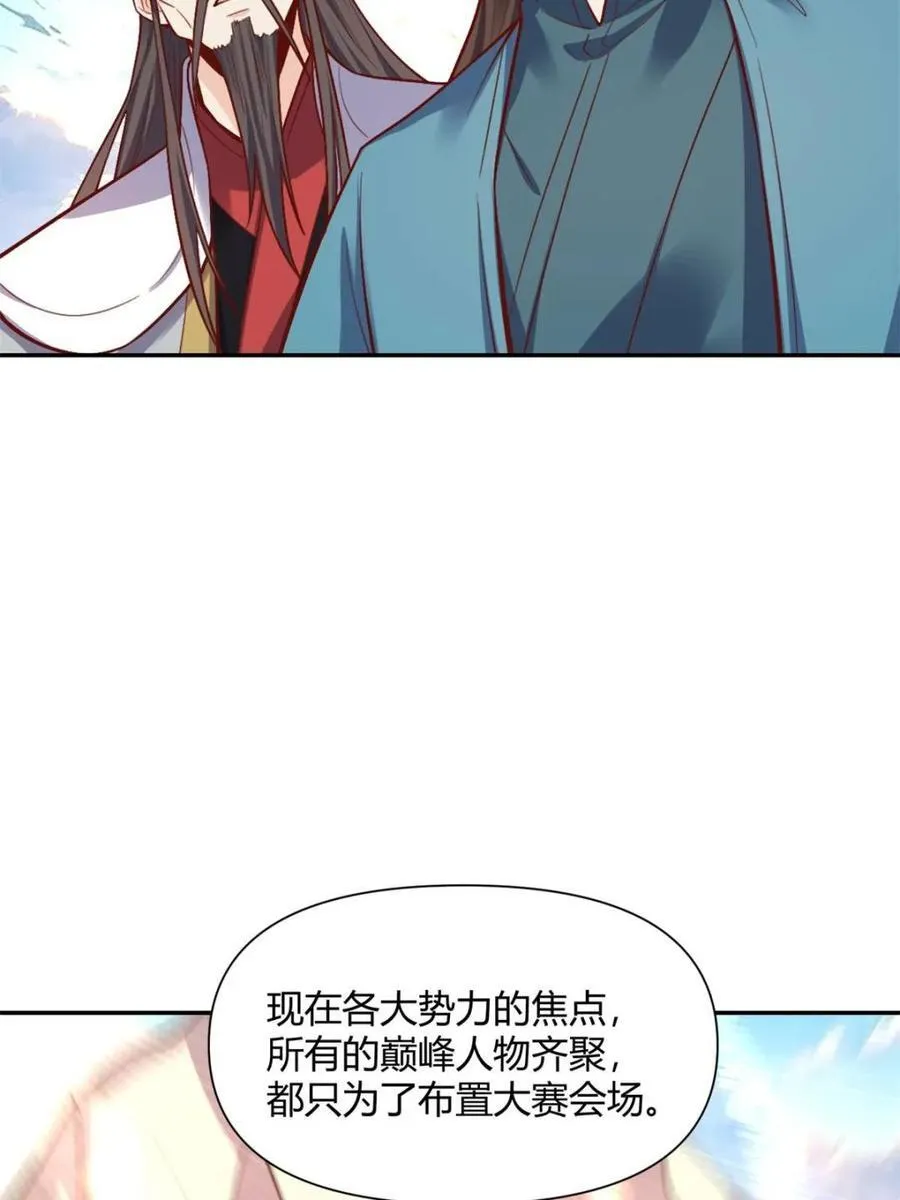 第507话 507话 第72页
