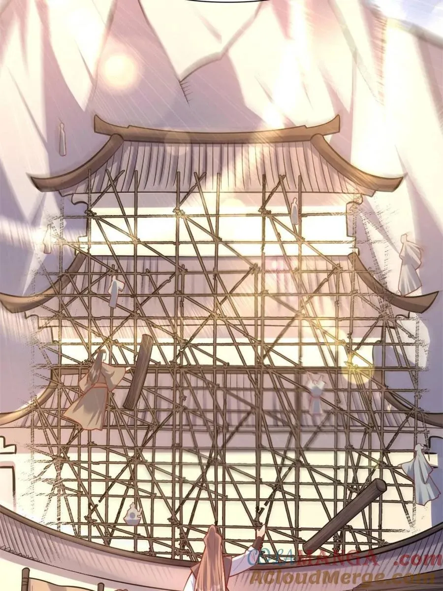 第507话 507话 第73页
