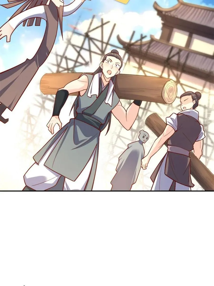 第507话 507话 第75页