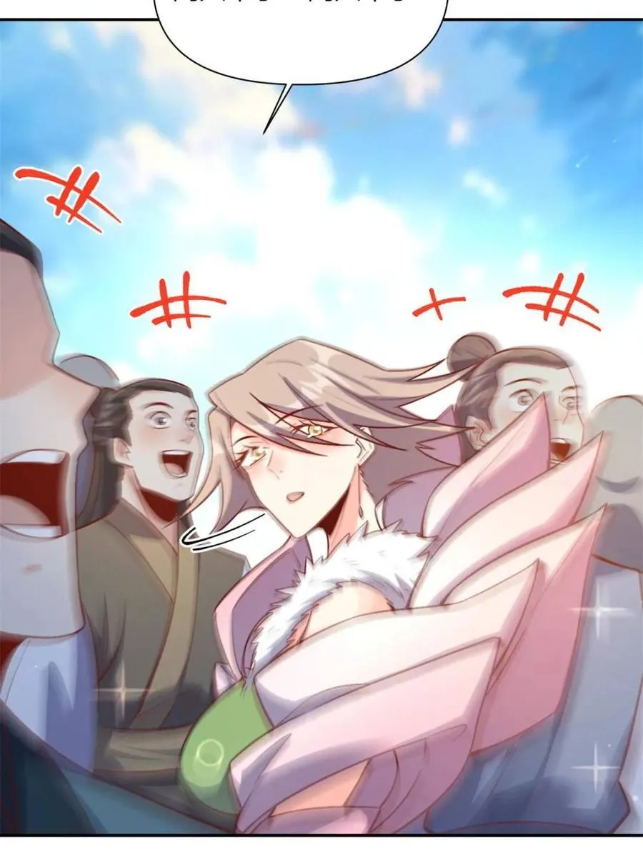 第508话 508话 第9页