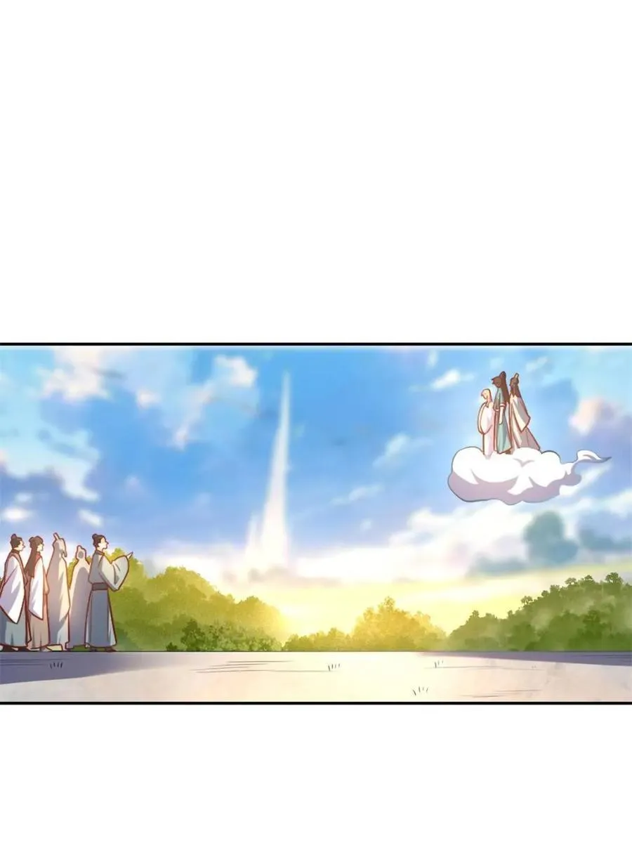 第508话 508话 第11页