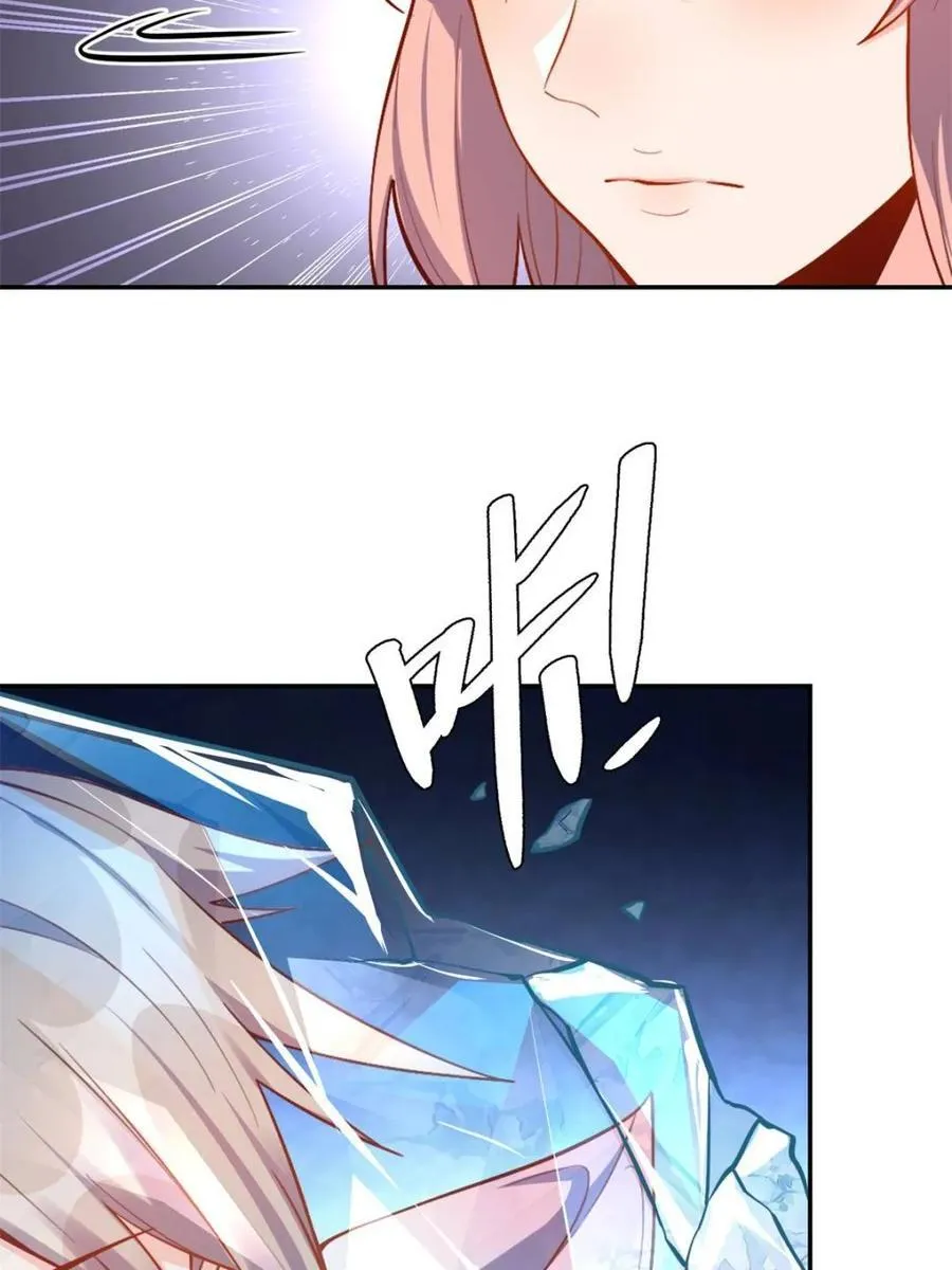 第508话 508话 第15页
