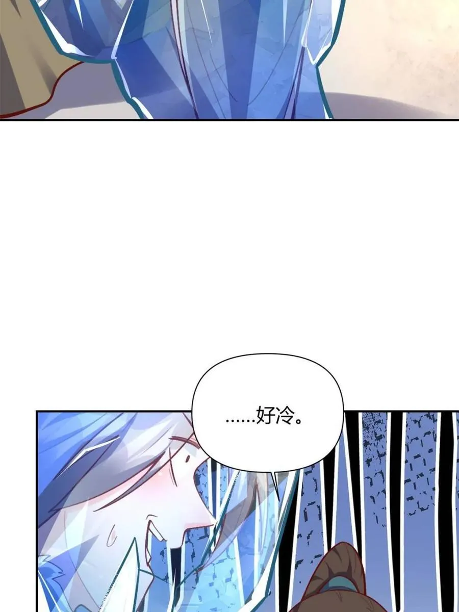 第508话 508话 第20页
