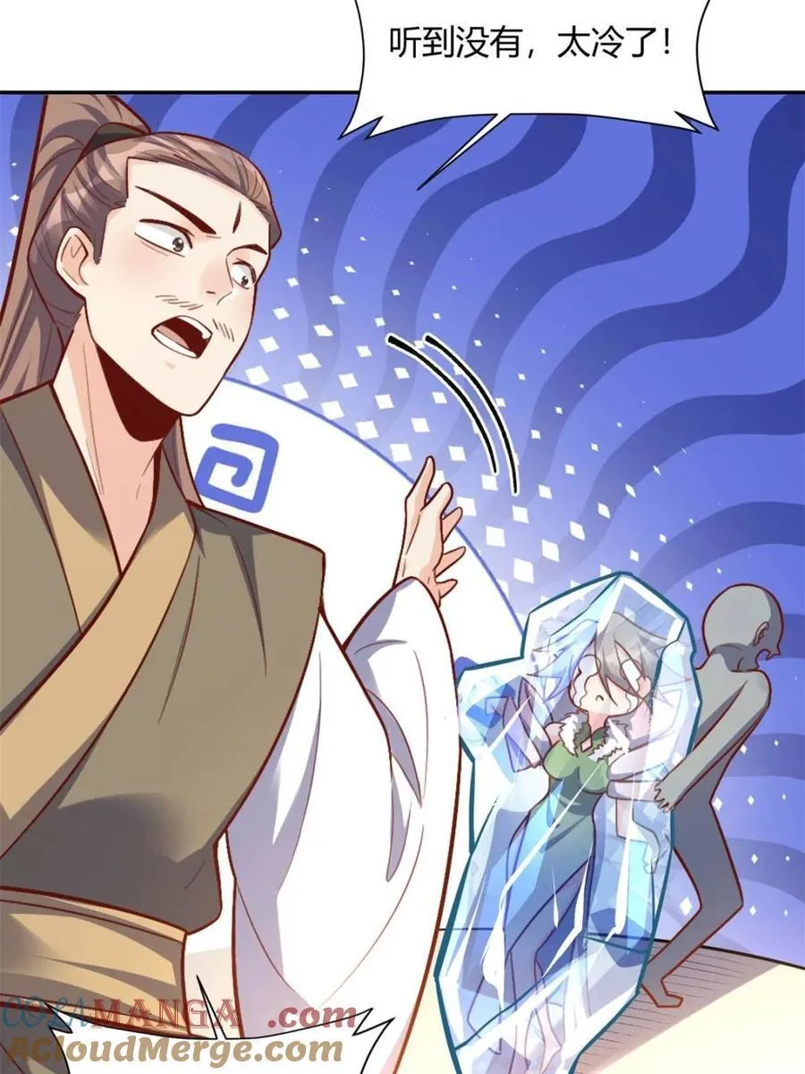 第508话 508话 第22页