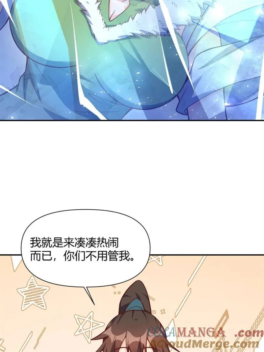 第508话 508话 第25页