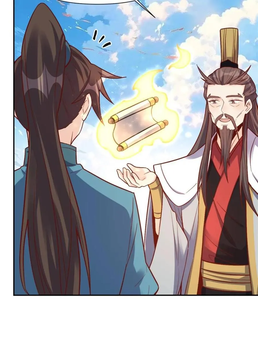第508话 508话 第29页