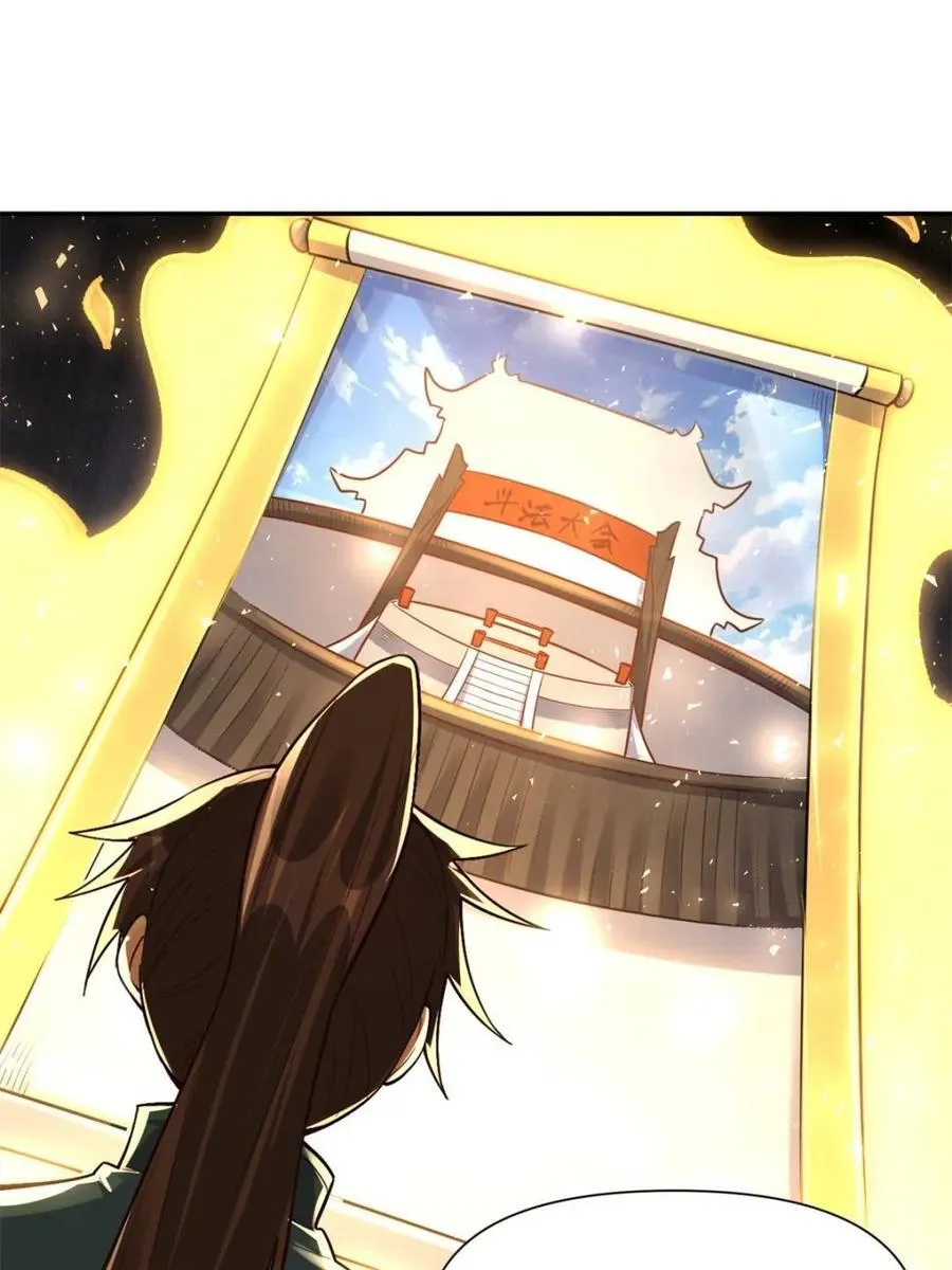 第508话 508话 第30页