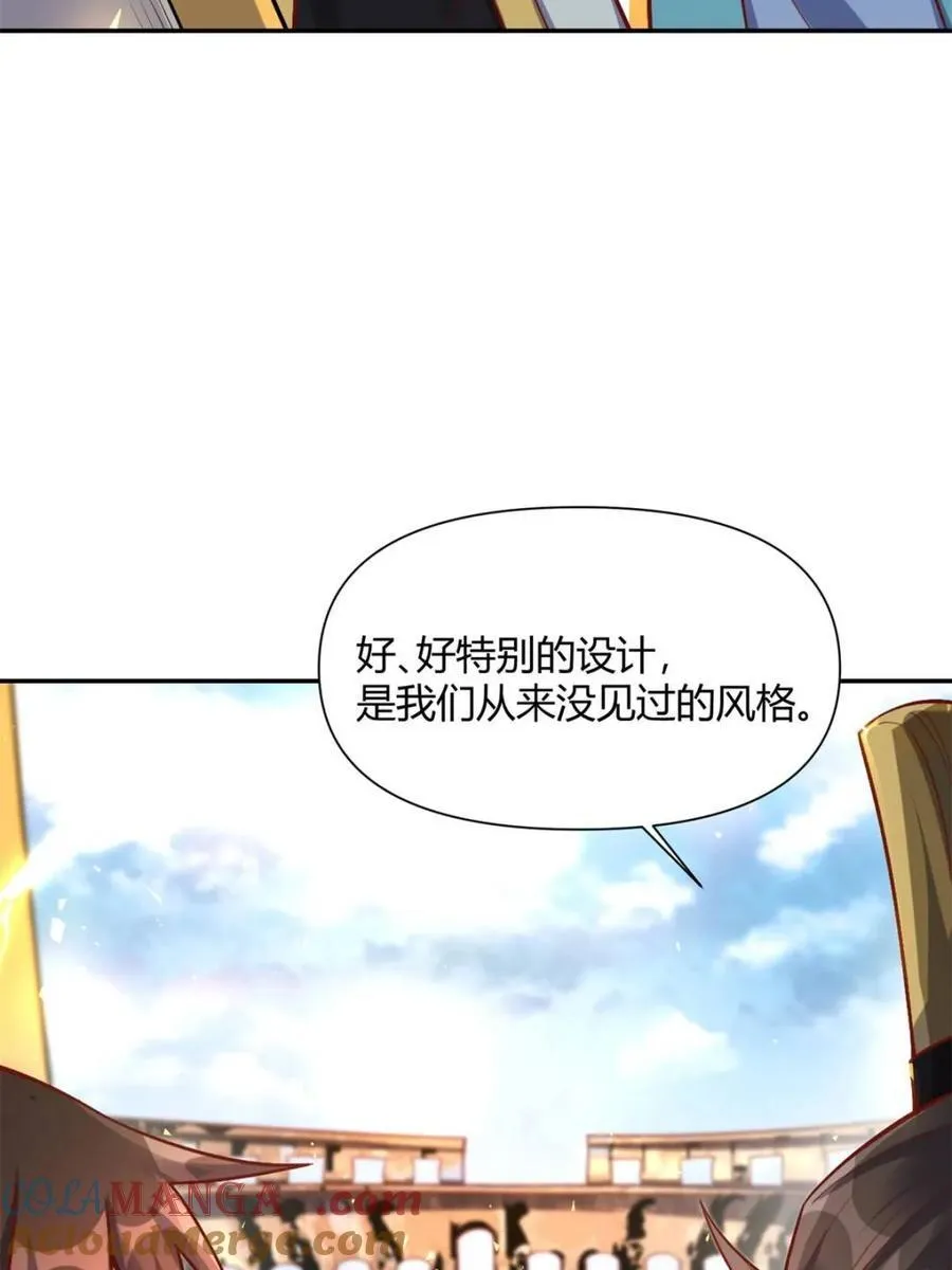 第508话 508话 第37页