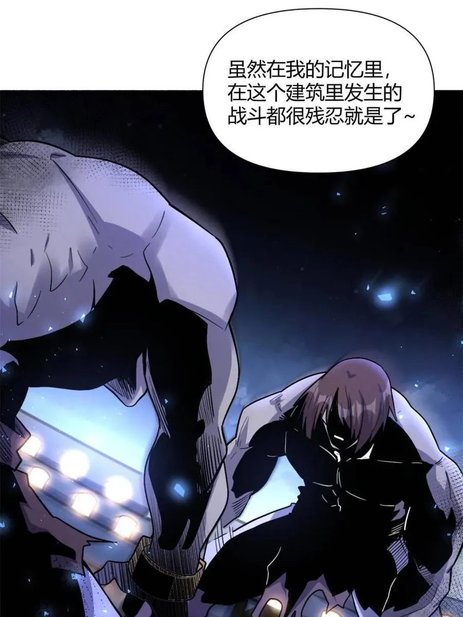 第508话 508话 第39页