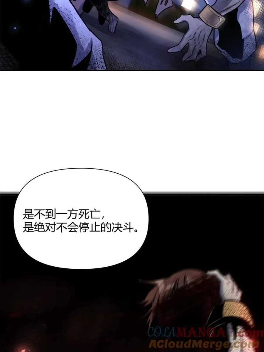 第508话 508话 第40页