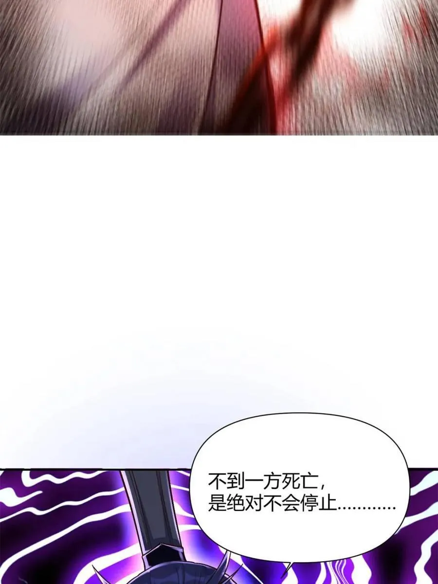 第508话 508话 第42页