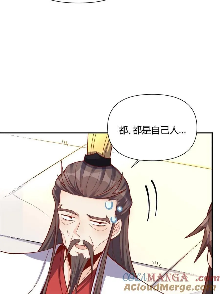 第508话 508话 第49页
