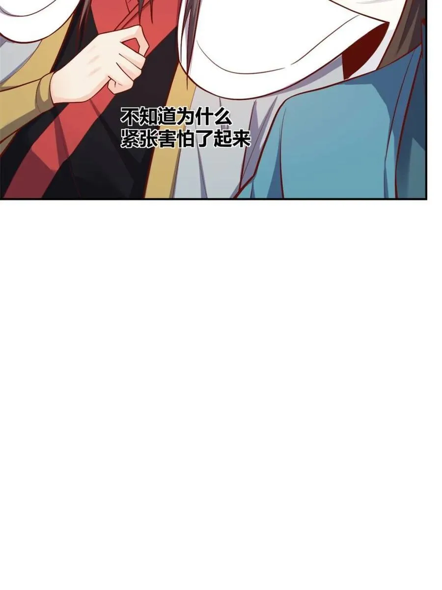 第508话 508话 第50页