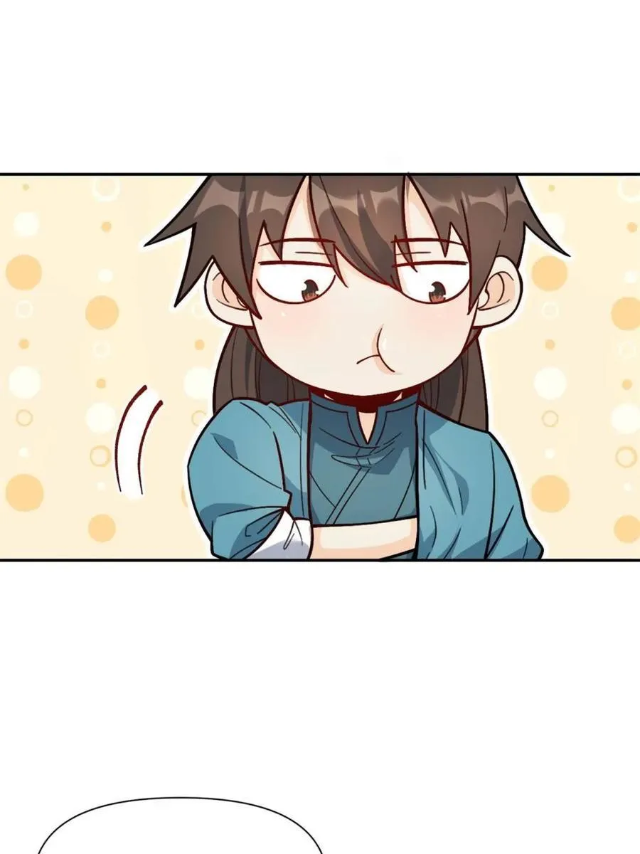 第508话 508话 第56页