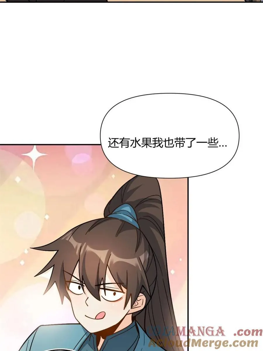 第508话 508话 第58页