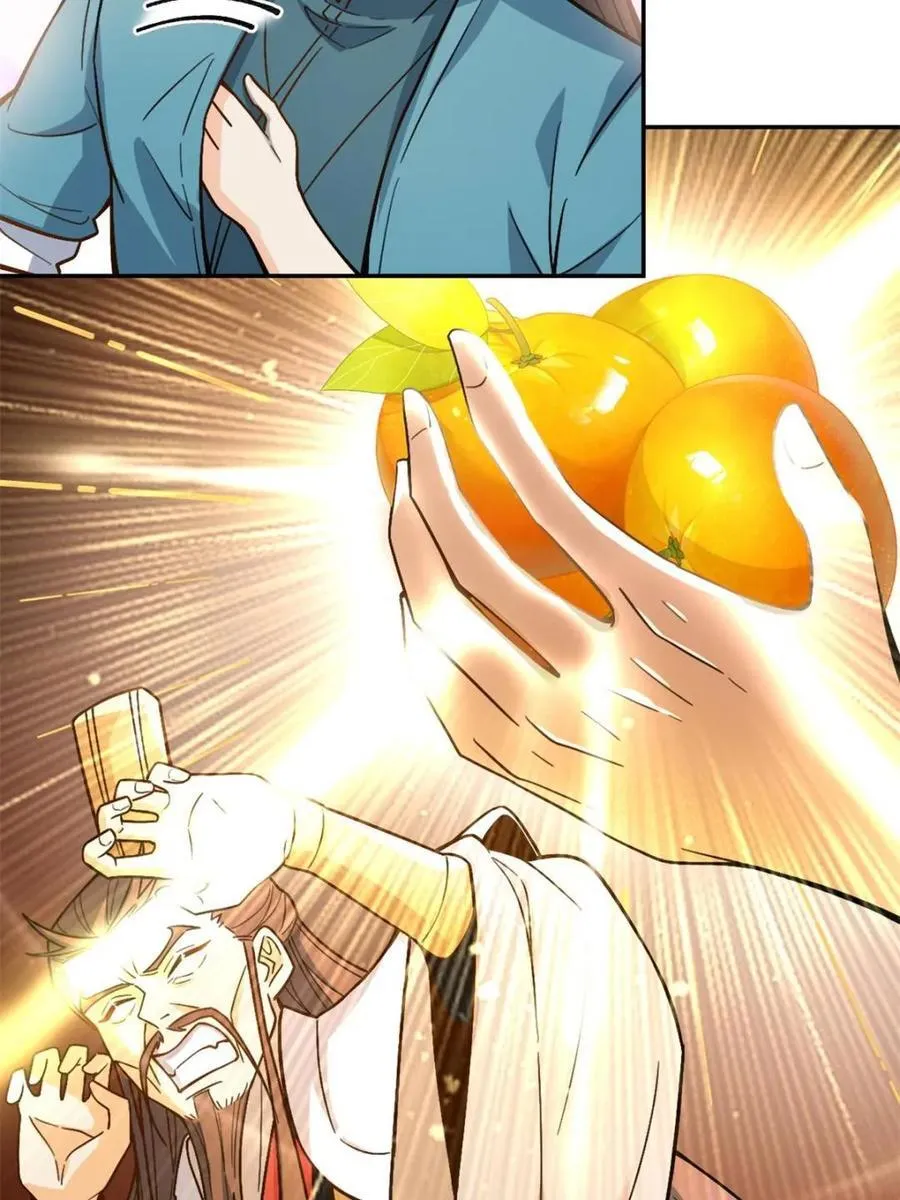 第508话 508话 第59页