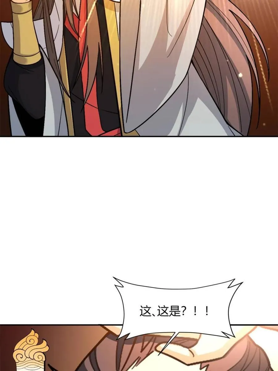 第508话 508话 第60页