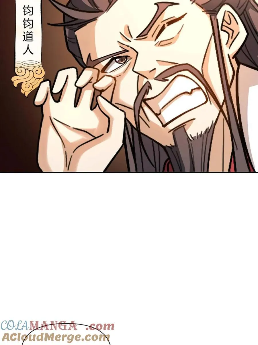 第508话 508话 第61页