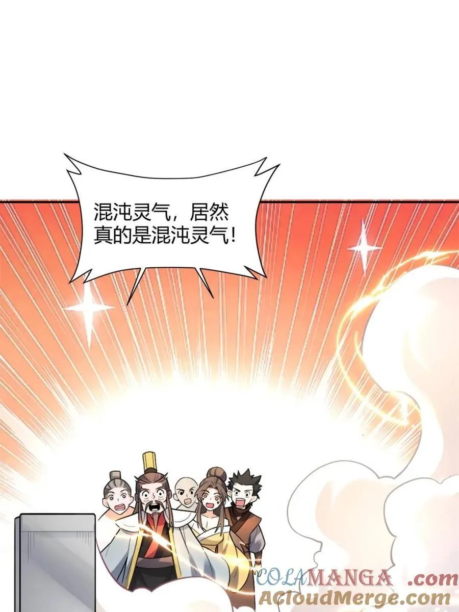 第509话 509话 第4页