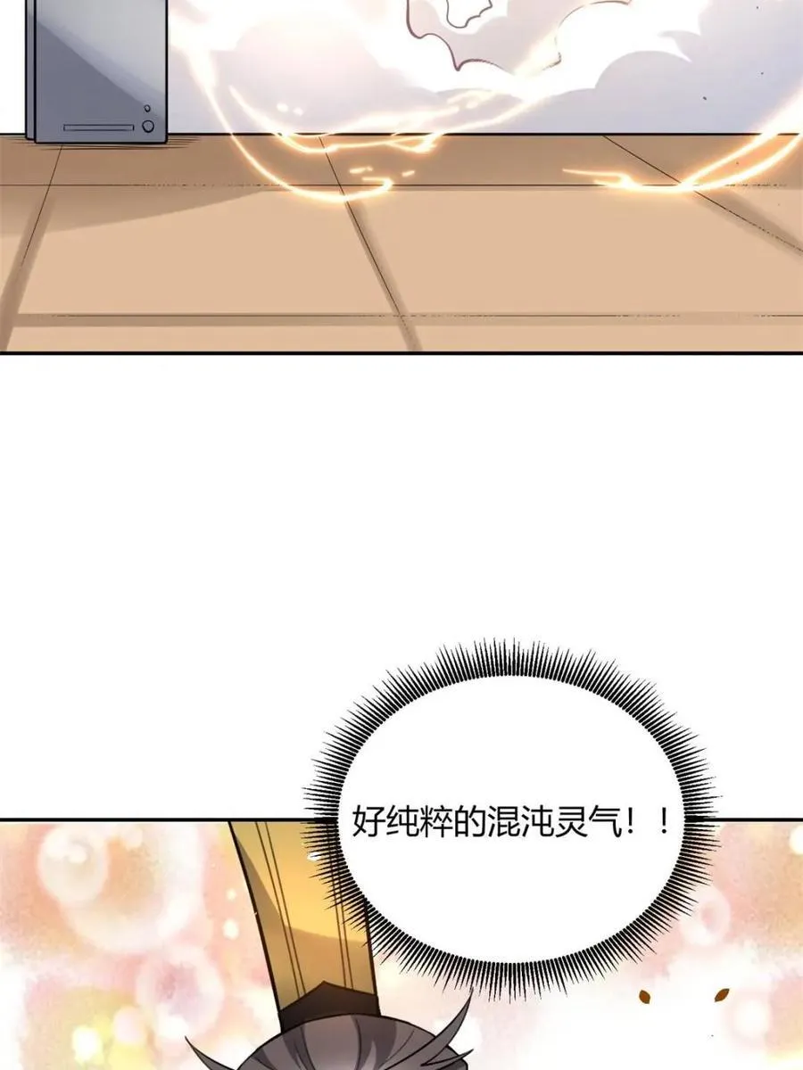 第509话 509话 第5页