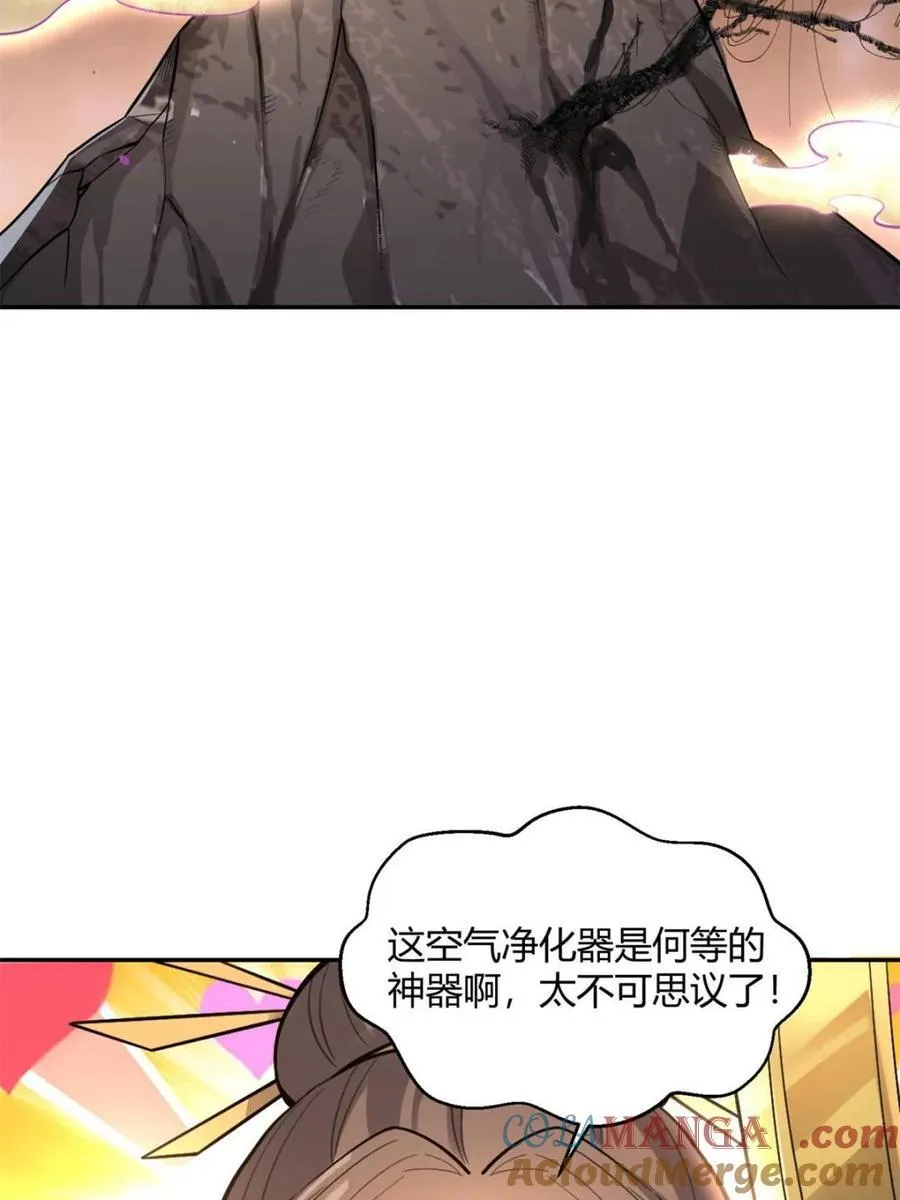 第509话 509话 第10页