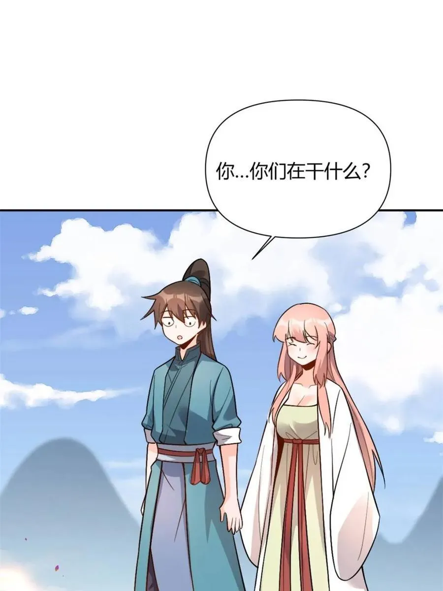 第509话 509话 第12页