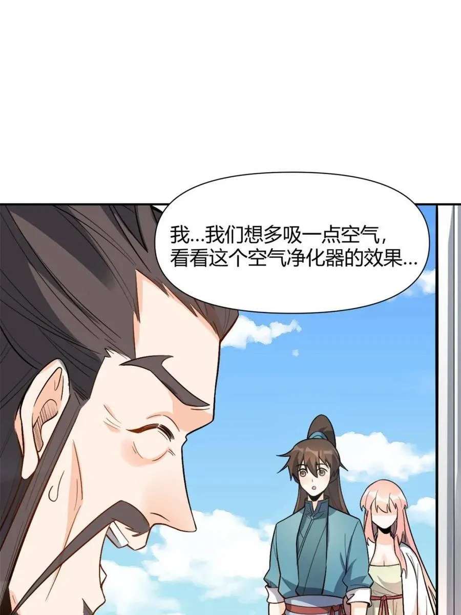 第509话 509话 第15页