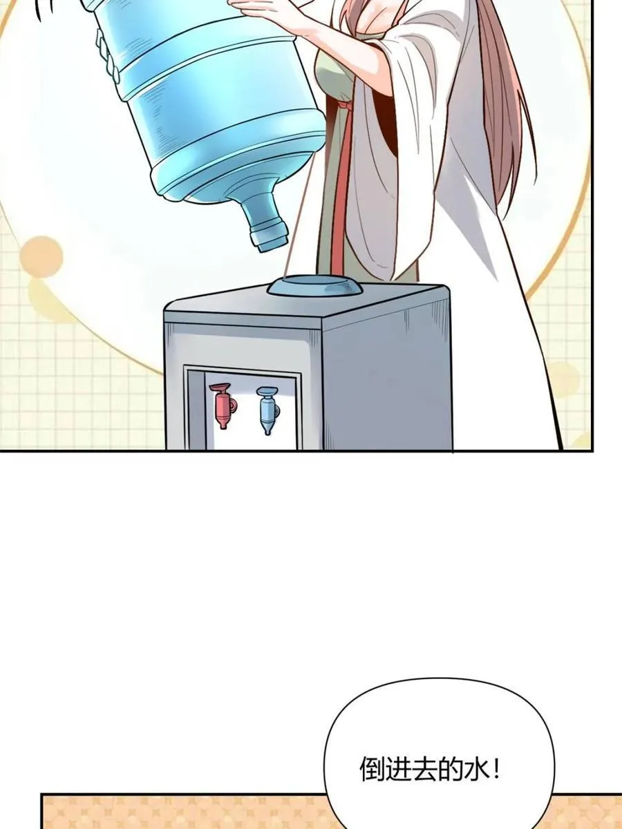 第509话 509话 第21页